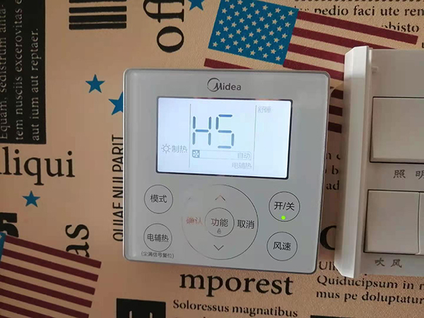 山阳美的空调维修