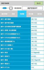 山阳中央空调维修电话是多少