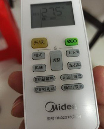 山阳空调遥控器打不开